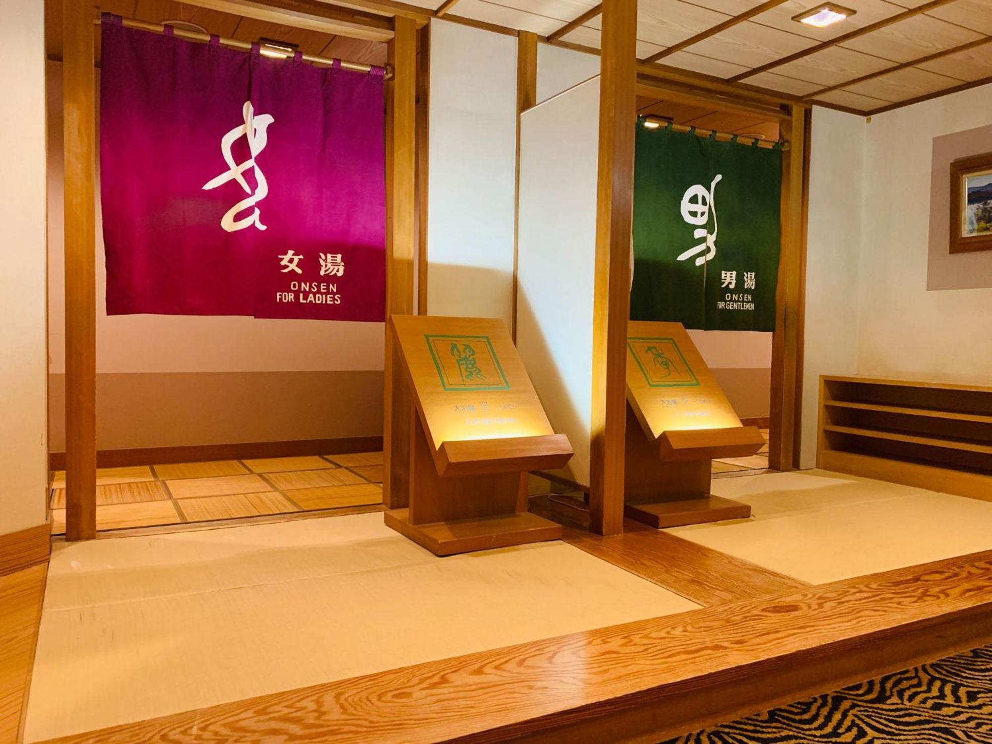 Ryumontei Chiba Ryokan Kazuno Buitenkant foto